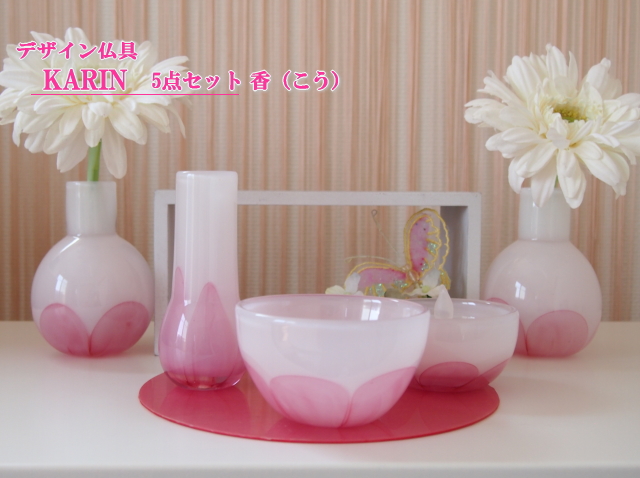 かわいいガラス仏具セット 5点セット香(こう) 白色+ピンクのお花 お得セット 送料無料
