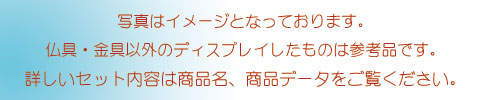 かわいいガラス仏具の店Bee-S